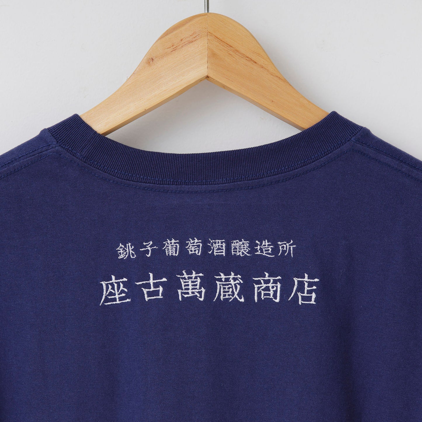 Tシャツ(KISSAKI/紺)