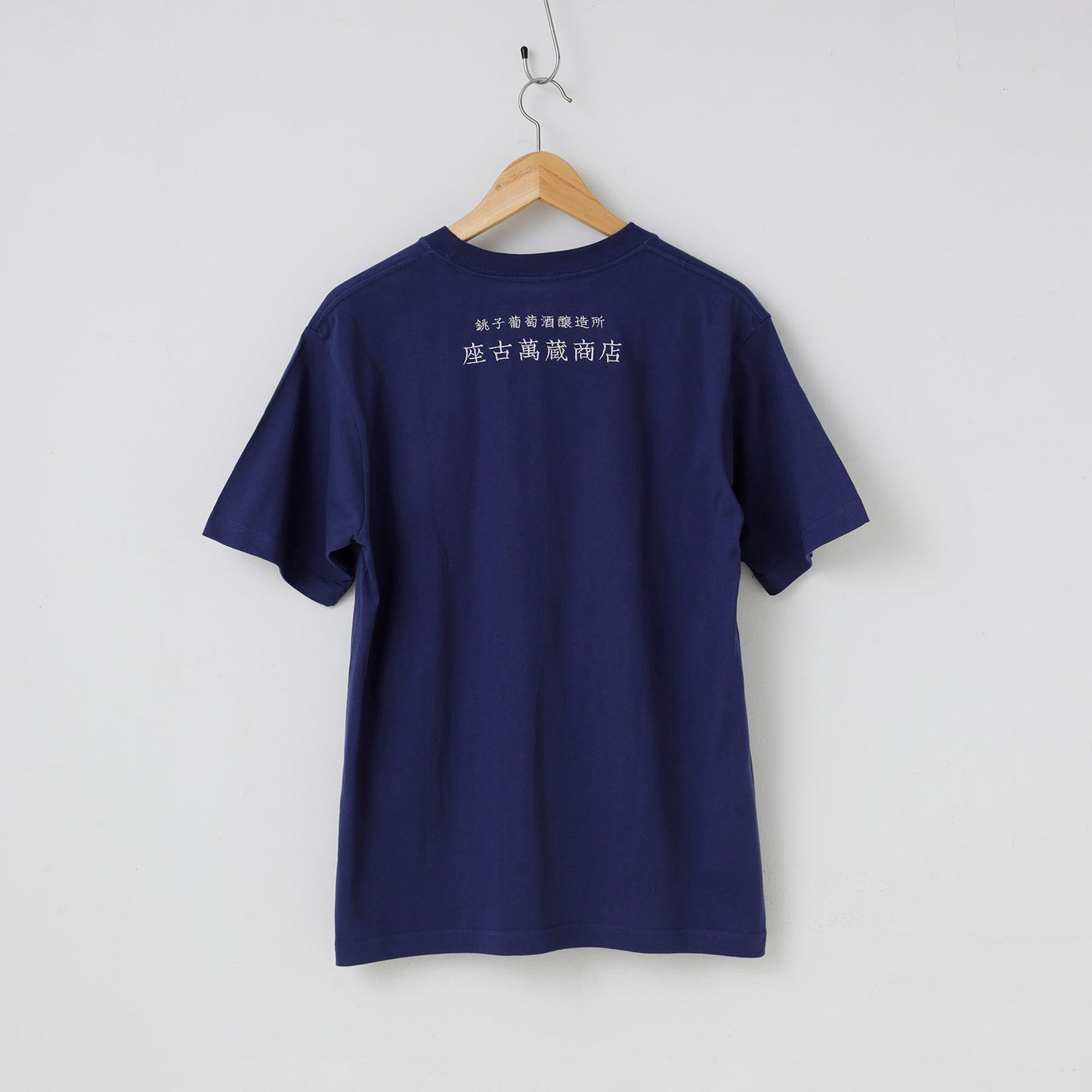 Tシャツ（KISSAKI/紺）